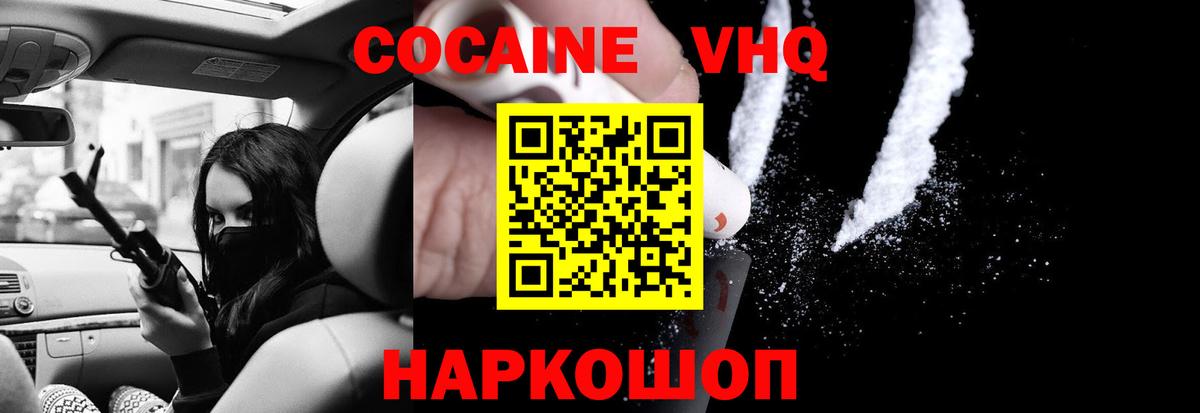 COCAIN 99% Учалы