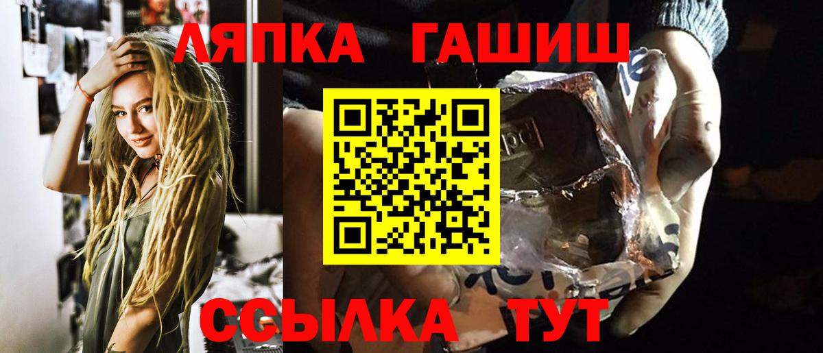 ГАШ гарик Учалы