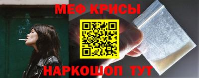mdpv Чебаркуль