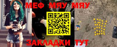 СК Шелехов