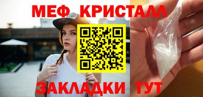 СК Шелехов