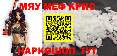 mdpv Чебаркуль