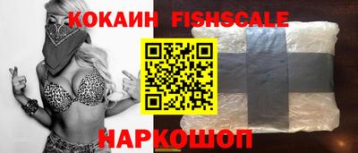 кокс Шебекино