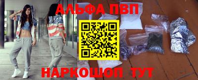 крисы Шахты
