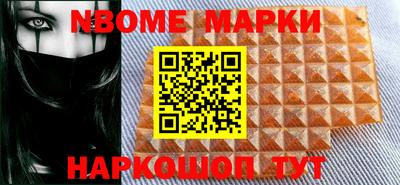 кокс Шебекино