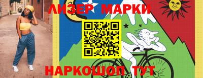 кокс Шебекино
