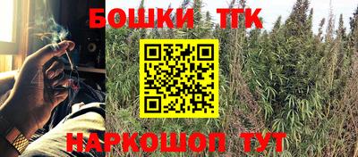 кокс Шебекино