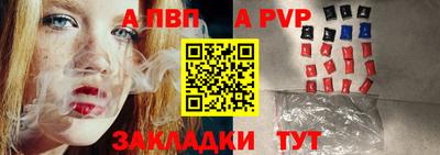 mdpv Чебаркуль