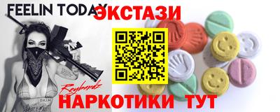 крисы Шахты