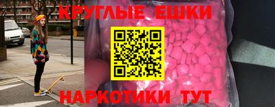 крисы Шахты