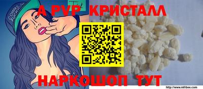 МДМА Чебоксары