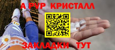кокс Шебекино