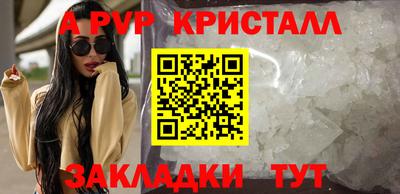 МДМА Чебоксары