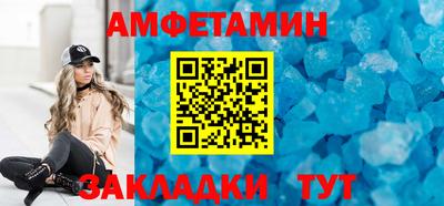 СК Шелехов