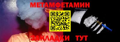 mdpv Чебаркуль