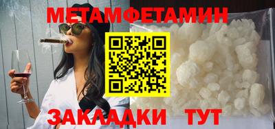 кокс Шебекино