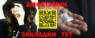 mdpv Чебаркуль