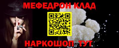 крисы Шахты