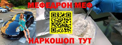 крисы Шахты