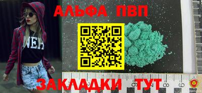 круглые Чапаевск