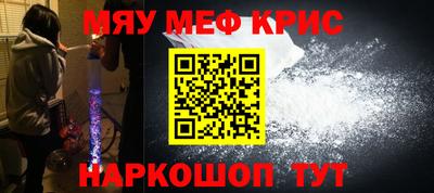 кокс Шебекино
