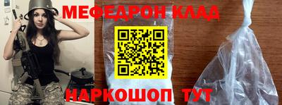 СК Шелехов