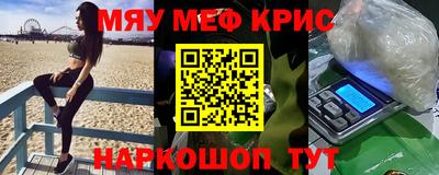 МДМА Чебоксары