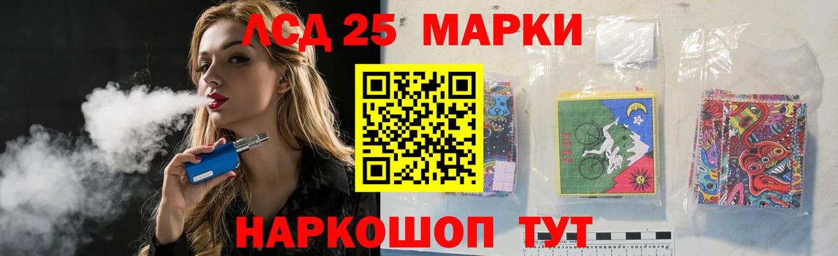 Лсд 25 экстази ecstasy Учалы