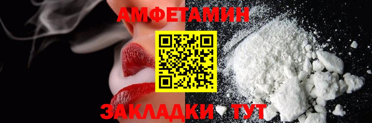 Первитин Methamphetamine Учалы