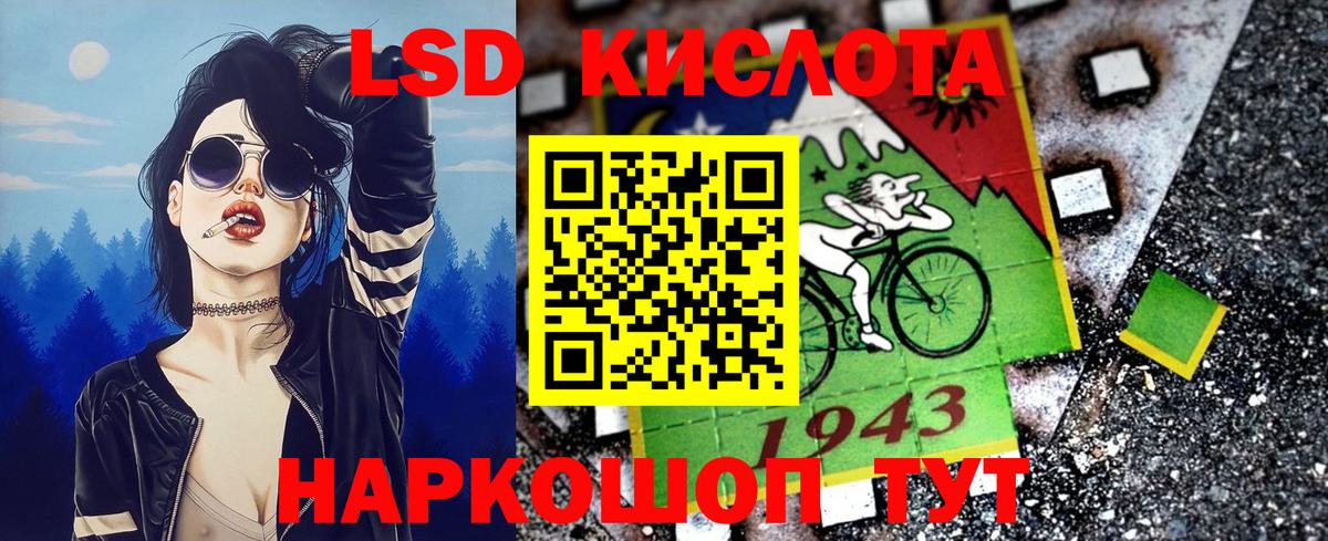Марки 25I-NBOMe 1,8мг  Вход с VPN  Марки N-bome  Учалы 