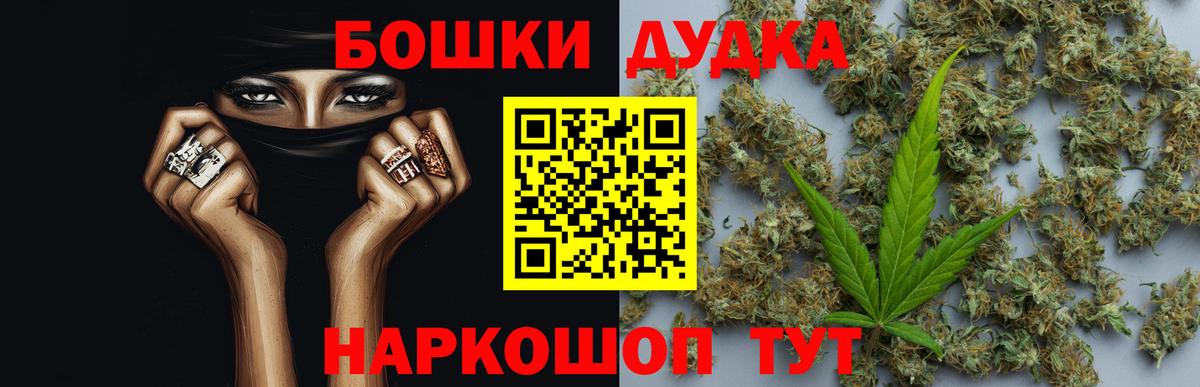 Каннабис VHQ  Вход с VPN  Каннабис конопля  Учалы  Конопля марихуана 