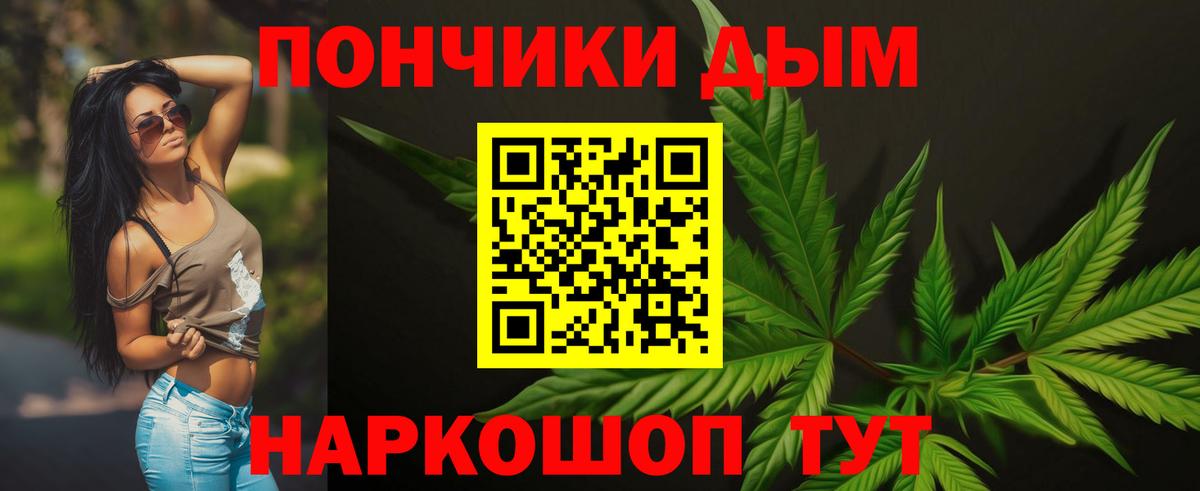 Конопля AK-47 Учалы